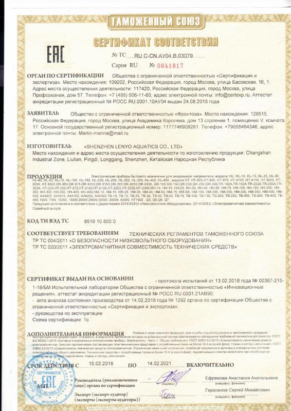 Нагреватели ADA китай