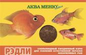 Рэдли АКВА МЕНЮ