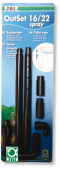 JBLOutSet spray16/22 - Комплект для выпуска воды из внешнего фильтра CP e150x