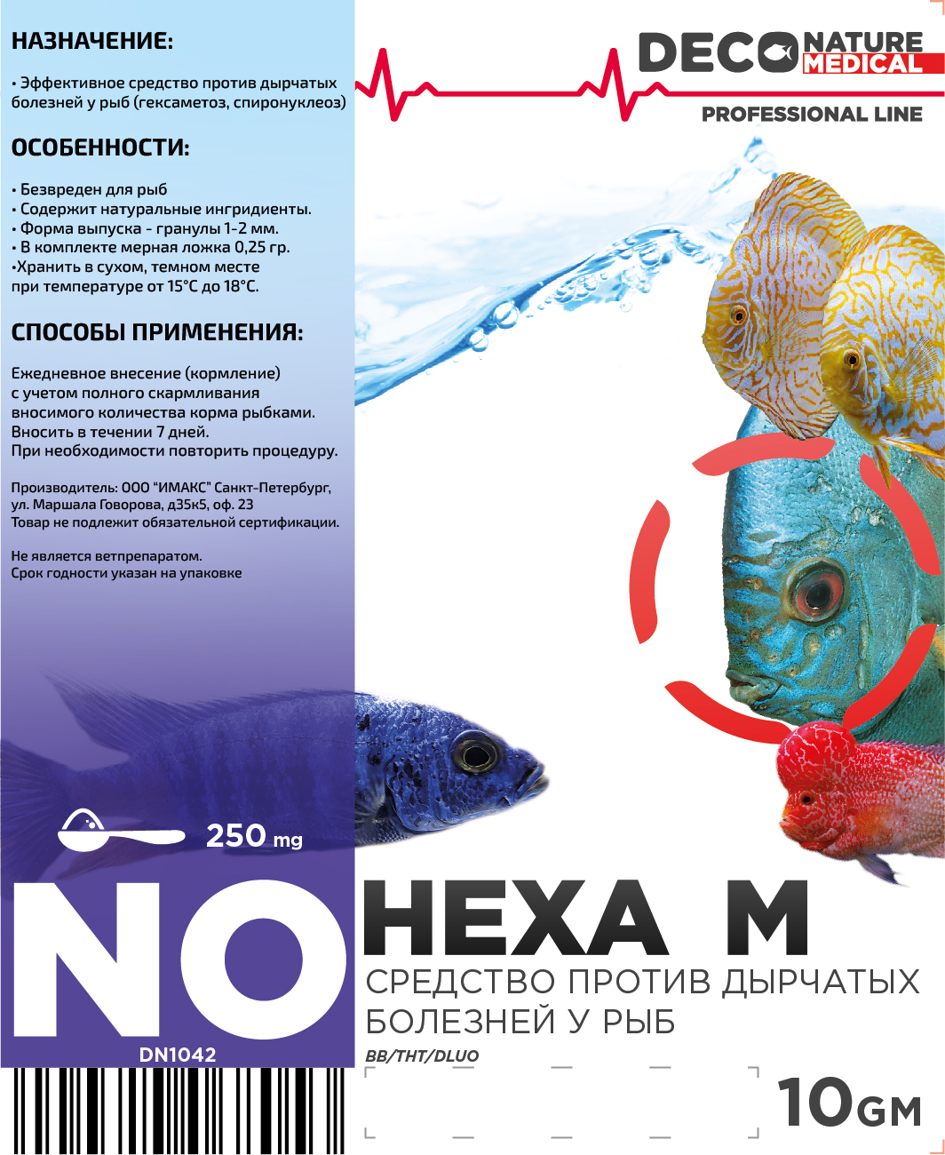 DECO NATURE MEDICAL NOHEXO-M - Корм для рыб от дырчатых болезней, 10 гр