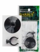 BARBUS Присоска с держателем резиновая Ф20мм, 1шт