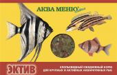 Эктив АКВА МЕНЮ