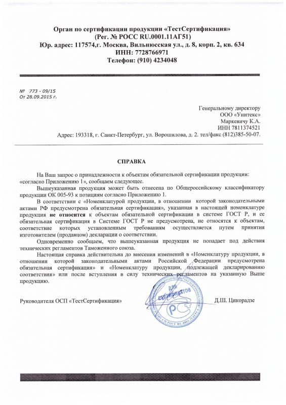 Отказное письмо UDeco коряги, камни 3