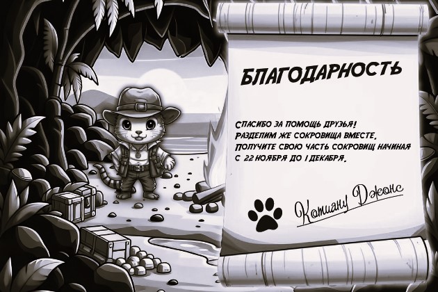 Праздник дикого острова с Котиану Джонсом Праздник дикого острова с Котиану Джонсом