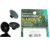 BARBUS Присоска резиновая для помп ф30мм 4 шт