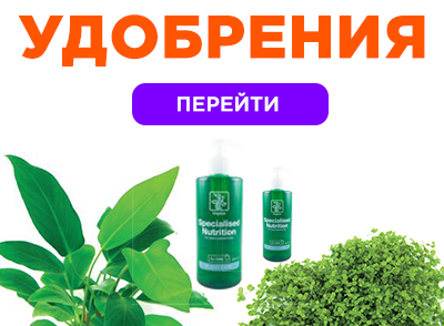 Удобрения Удобрения