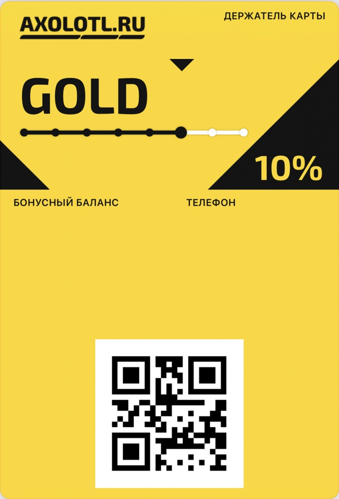 GOLD GOLD