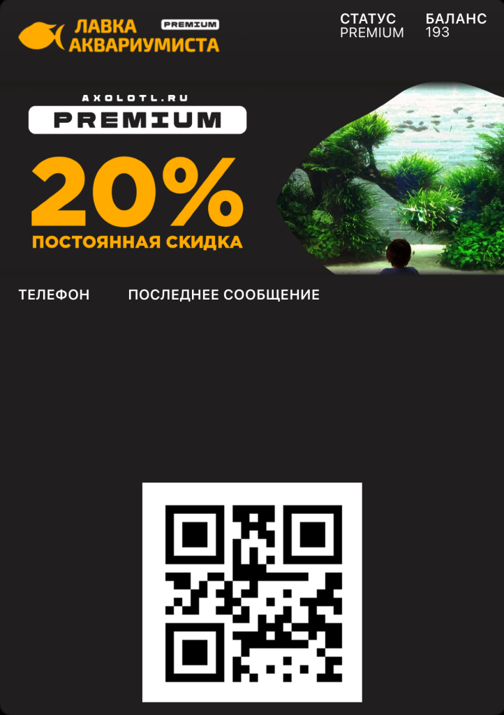Premium.png Premium.png