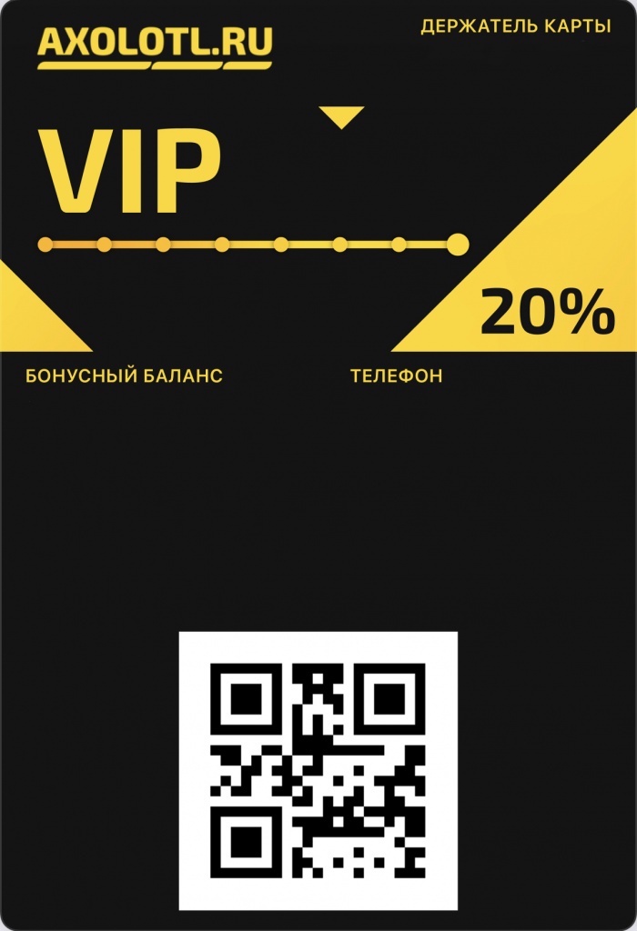 VIP VIP