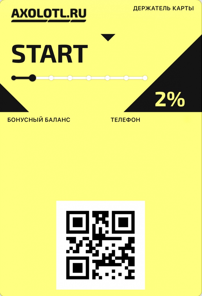 START START