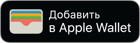 AppleWallet AppleWallet