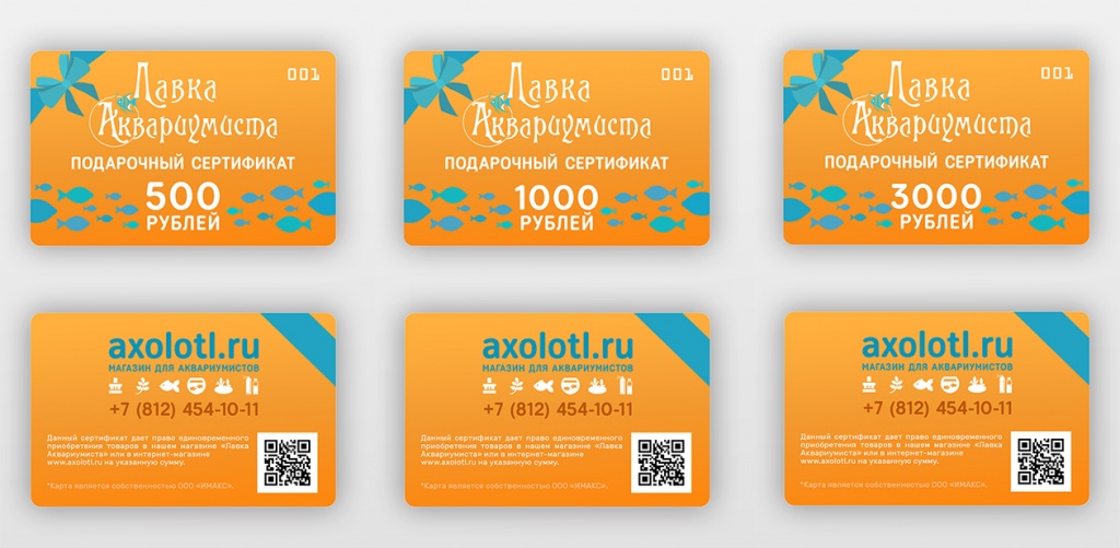 сертификаты сертификаты