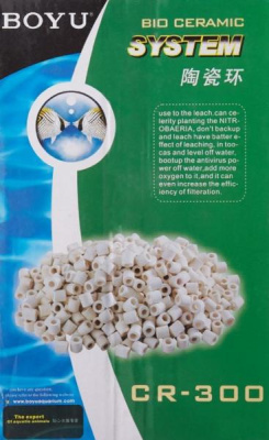Boyu Наполнитель для фильтров керамический, 300 г