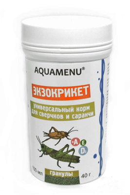 Экзокрикет 100 (40гр.)  корм для сверчков и саранчи AQUAMENU