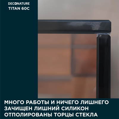 DECONATURE GARDEN 60 - Аквариум 60л, ультрапрозрачное стекло 6мм (W60×D30×H36)