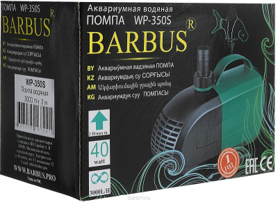 BARBUS WP 350S Помпа-фонтан прудовая 40 Вт., 3000 л/ч., 3 м.