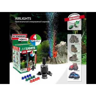 AQUAEL Вулкан (синий кратер) 5152 Фон-скала для распылителя