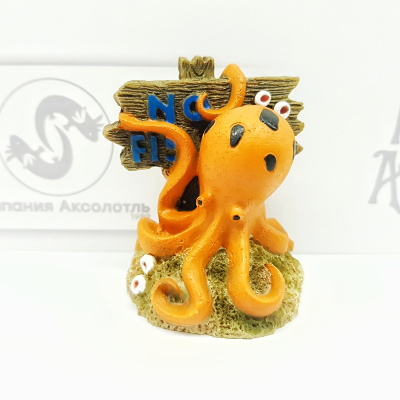 Грот Осьминог 5,5*5*6,5 см