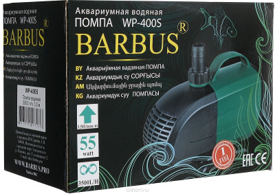 BARBUS WP 400S Помпа-фонтан прудовая 55 Вт., 3500 л/ч., 3,5 м.