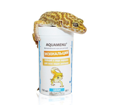 AQUAMENU Экзокальций с витамином D3 100 мл. (80гр.) для всех рептилий