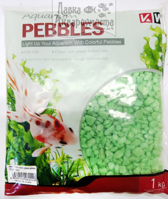 KW Гравий Зеленый Светящийся, 1 кг