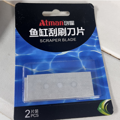 Atman Лезвия для скребка GS-60 (2 шт/уп)