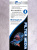 SHANDA 8# Filter media синтепоновый наполнитель 320х120х20мм, 2шт SHANDA 8# Filter media синтепоновый наполнитель 320х120х20мм, 2шт