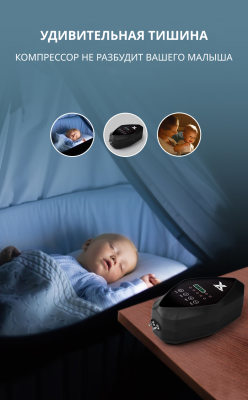 X Aquatic XAP-002 Компрессор портативный на Li-ion аккумуляторе, 960л/ч (2*480л/ч) 10Вт (180 часов)