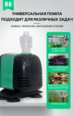 SHANDA SDP-1800 Аквариумная подъемная помпа до 1,6м, 1200л/ч, 7вт