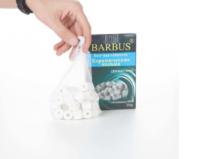 BARBUS Био-наполнитель керамические кольца, 250 г