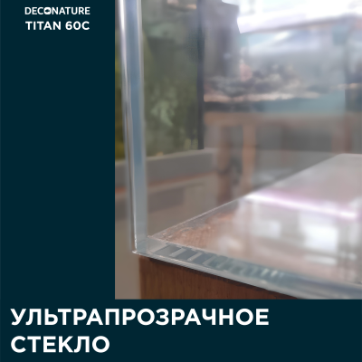 DECONATURE TITAN 60C - Аквариум 60 литров, ультрапрозрачное стекло 6мм (W60×D30×H36)