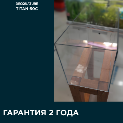 DECONATURE TITAN 60C - Аквариум 60 литров, ультрапрозрачное стекло 6мм (W60×D30×H36)