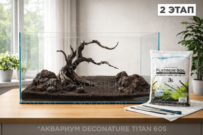 Platinium Soil Премиальный питательный грунт для аквариума 8л 2мм (POWDER)