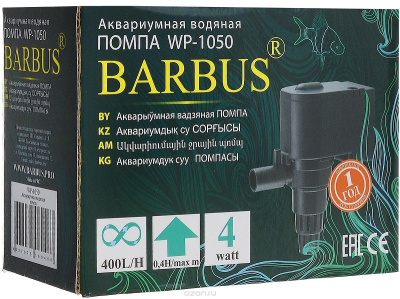 BARBUS Помпа аквариумная 4 Вт, 400 л/ч BAR-160468