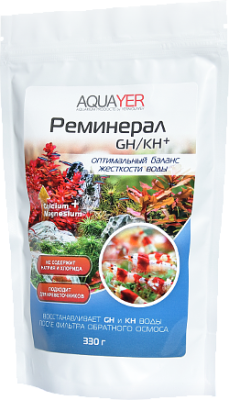 AQUAYER Реминерал, 330 г, создает баланс солей кальция и магния в аквариумной воде